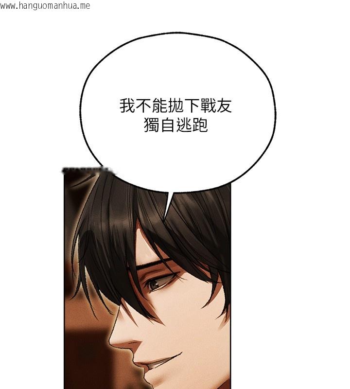 韩国漫画人妻猎人韩漫_人妻猎人-第116话-正邪大战开始!!在线免费阅读-韩国漫画-第69张图片