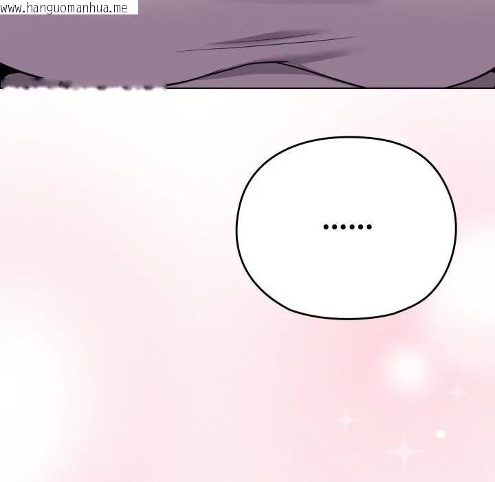 韩国漫画恋上年上的她韩漫_恋上年上的她-第25话在线免费阅读-韩国漫画-第96张图片