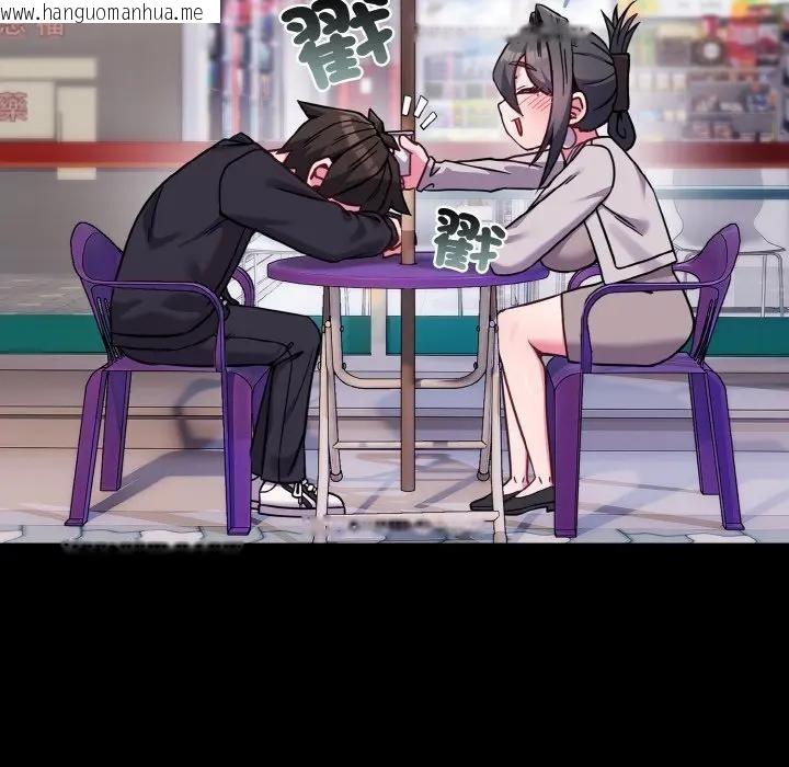 韩国漫画恋上年上的她韩漫_恋上年上的她-第23话在线免费阅读-韩国漫画-第50张图片