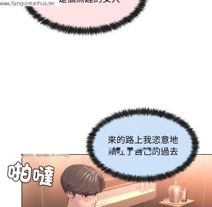 韩国漫画每日攻略计划韩漫_每日攻略计划-第4话在线免费阅读-韩国漫画-第62张图片
