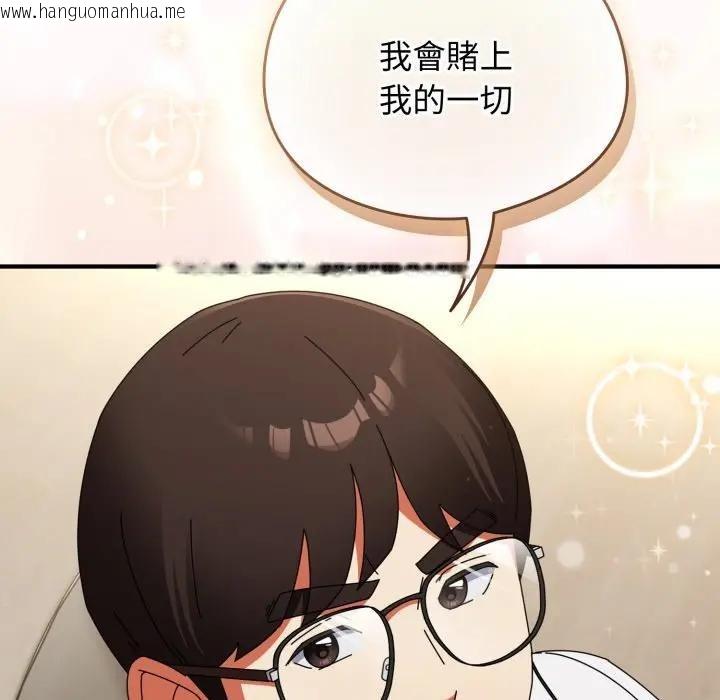 韩国漫画硬也要拍完韩漫_硬也要拍完-第27话在线免费阅读-韩国漫画-第166张图片