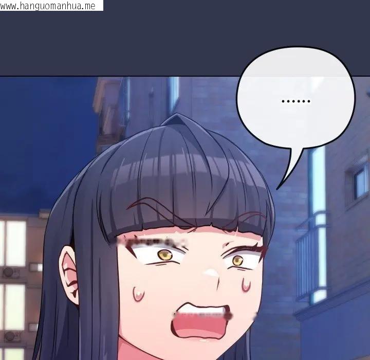 韩国漫画恋上年上的她韩漫_恋上年上的她-第40话在线免费阅读-韩国漫画-第85张图片