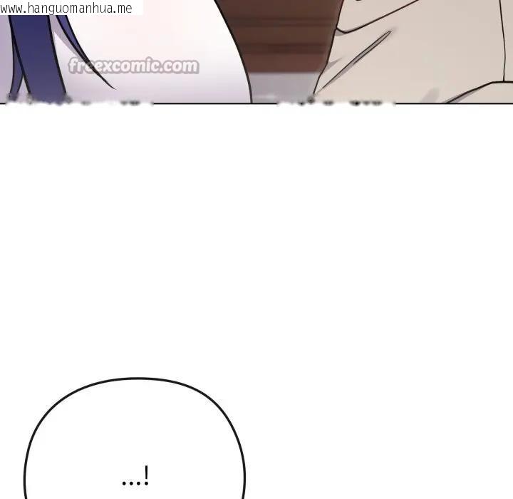 韩国漫画恋上年上的她韩漫_恋上年上的她-第41话在线免费阅读-韩国漫画-第42张图片