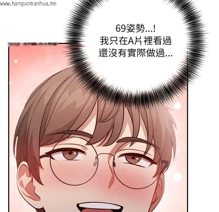 韩国漫画不顾一切爱上你韩漫_不顾一切爱上你-第11话在线免费阅读-韩国漫画-第37张图片