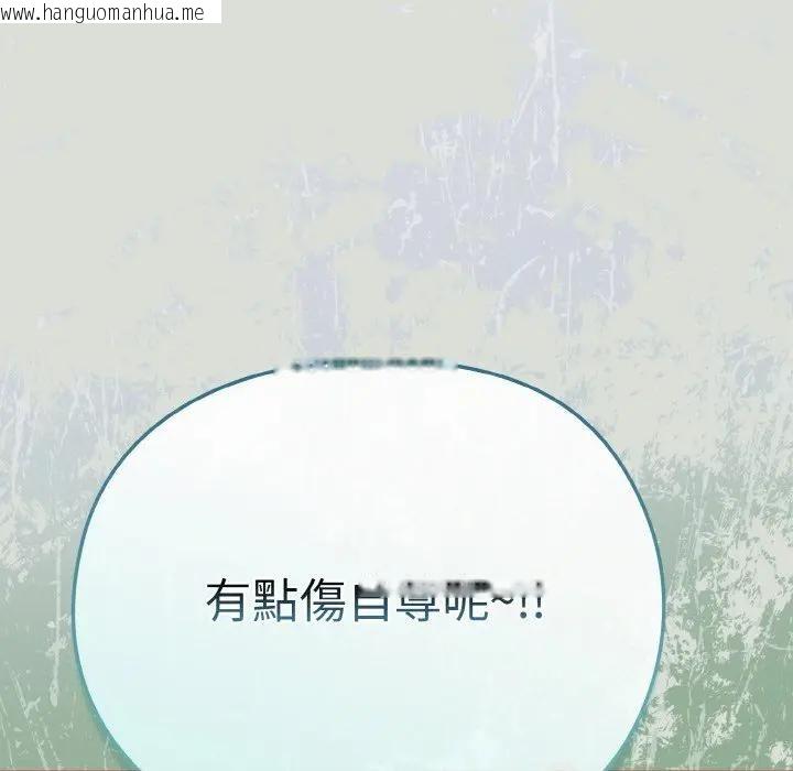 韩国漫画恋上年上的她韩漫_恋上年上的她-第24话在线免费阅读-韩国漫画-第62张图片