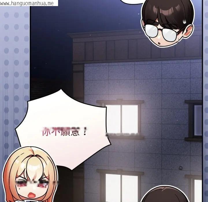 韩国漫画硬也要拍完韩漫_硬也要拍完-第27话在线免费阅读-韩国漫画-第179张图片