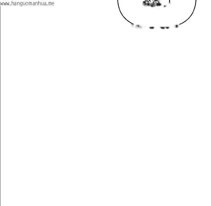 韩国漫画遇见美魔女房东韩漫_遇见美魔女房东-第14话在线免费阅读-韩国漫画-第17张图片