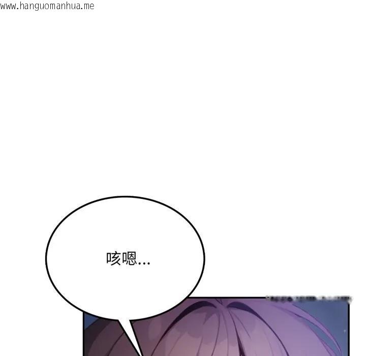 韩国漫画不顾一切爱上你韩漫_不顾一切爱上你-第8话在线免费阅读-韩国漫画-第22张图片