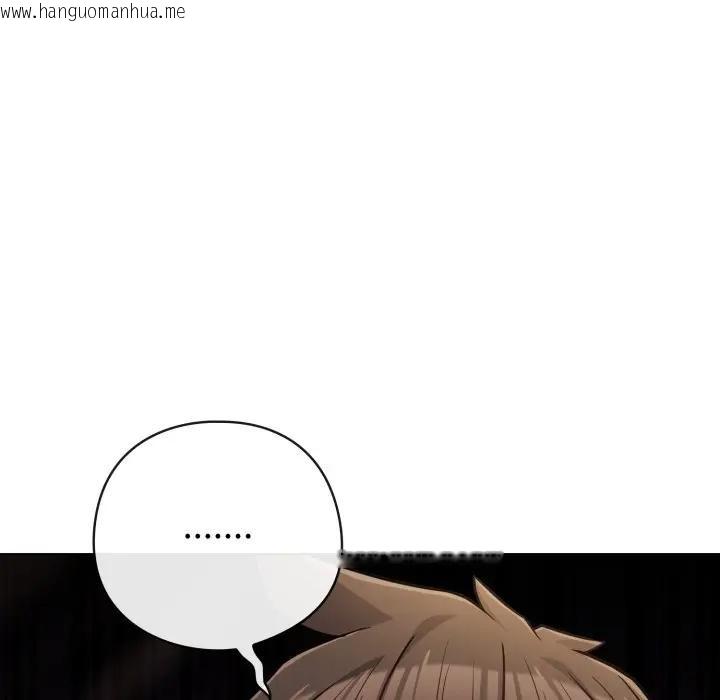 韩国漫画恋上年上的她韩漫_恋上年上的她-第45话在线免费阅读-韩国漫画-第156张图片