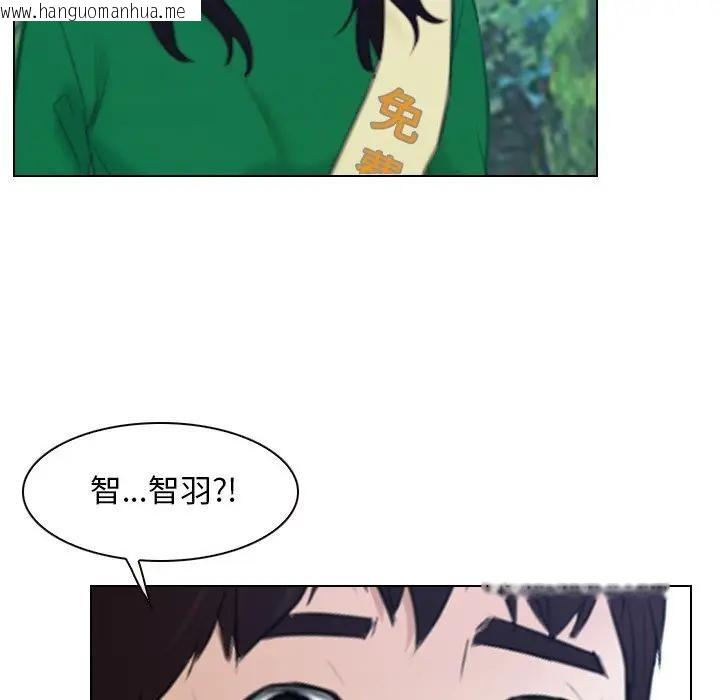 韩国漫画寻找初恋韩漫_寻找初恋-第61话在线免费阅读-韩国漫画-第124张图片