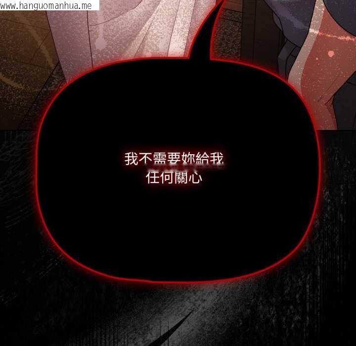 韩国漫画幸福来得太突然/突然成为公寓管理员韩漫_幸福来得太突然/突然成为公寓管理员-第62话在线免费阅读-韩国漫画-第144张图片