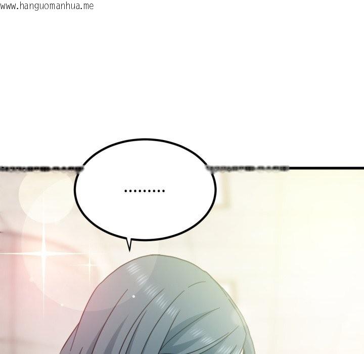 韩国漫画发小碰不得/强制催眠韩漫_发小碰不得/强制催眠-第107话在线免费阅读-韩国漫画-第145张图片