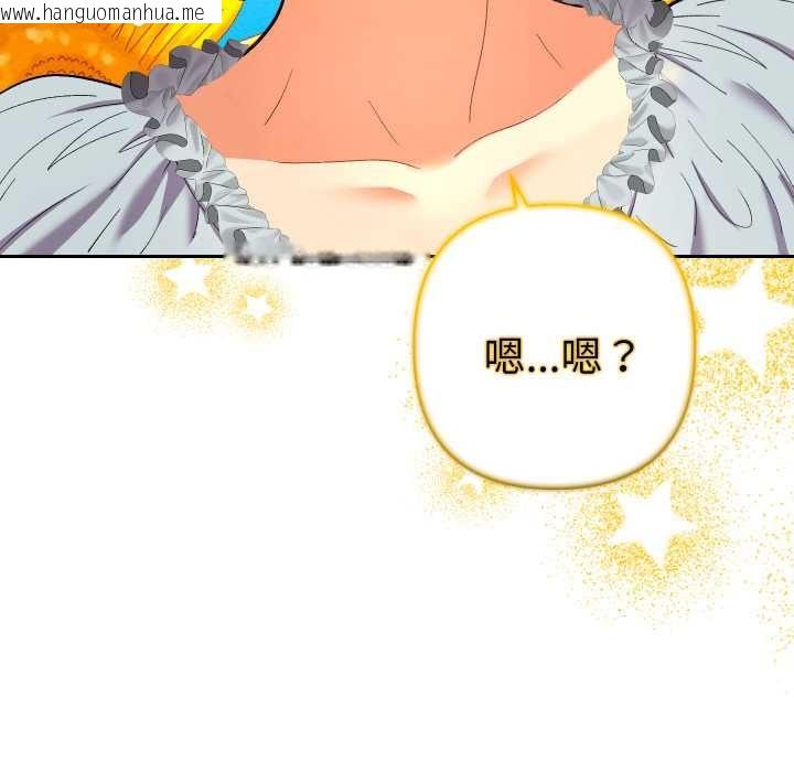 韩国漫画她们教会我的事/全员交往中韩漫_她们教会我的事/全员交往中-第21话在线免费阅读-韩国漫画-第171张图片