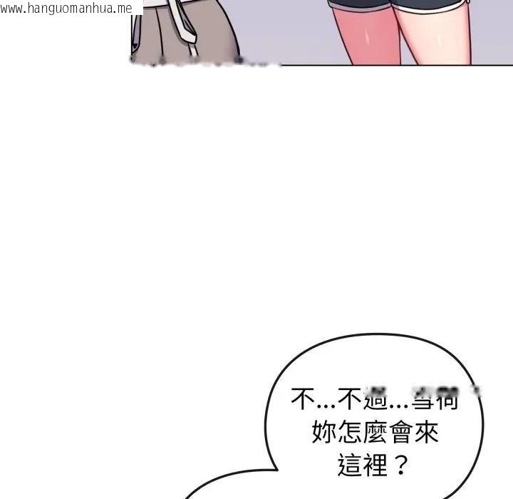 韩国漫画恋上年上的她韩漫_恋上年上的她-第11话在线免费阅读-韩国漫画-第51张图片