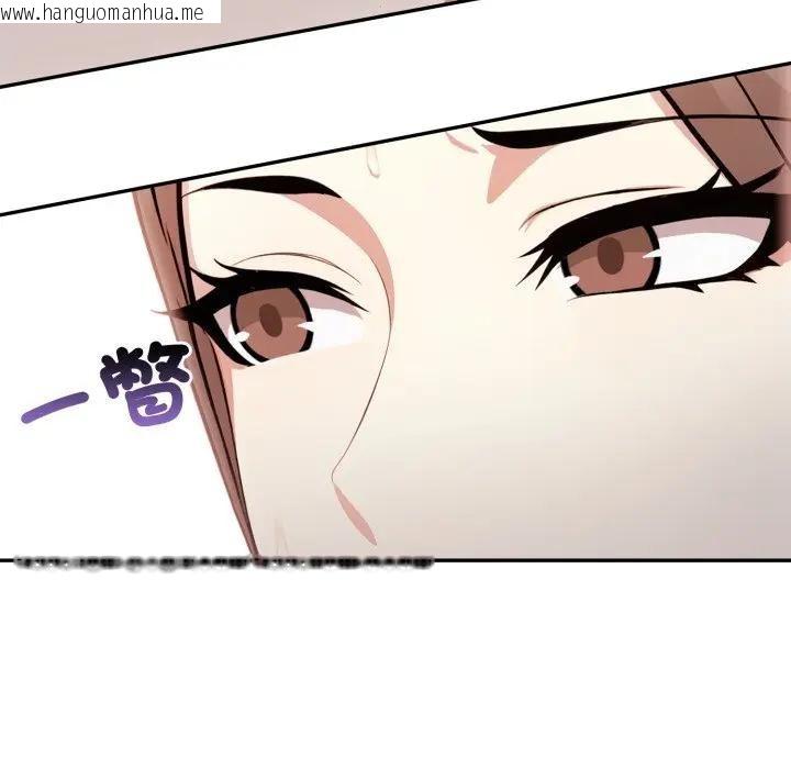 韩国漫画不顾一切爱上你韩漫_不顾一切爱上你-第4话在线免费阅读-韩国漫画-第58张图片