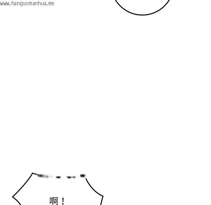 韩国漫画不顾一切爱上你韩漫_不顾一切爱上你-第3话在线免费阅读-韩国漫画-第30张图片