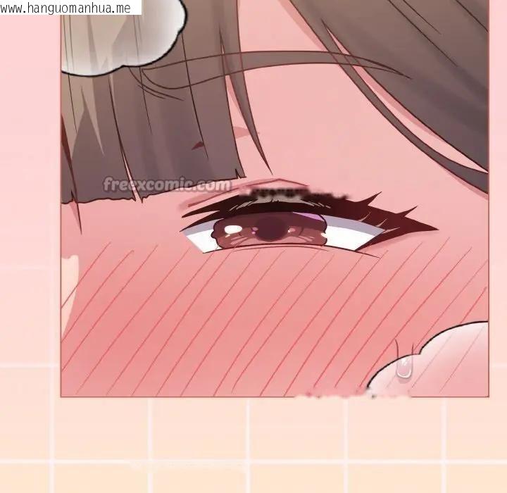 韩国漫画恋上年上的她韩漫_恋上年上的她-第20话在线免费阅读-韩国漫画-第42张图片