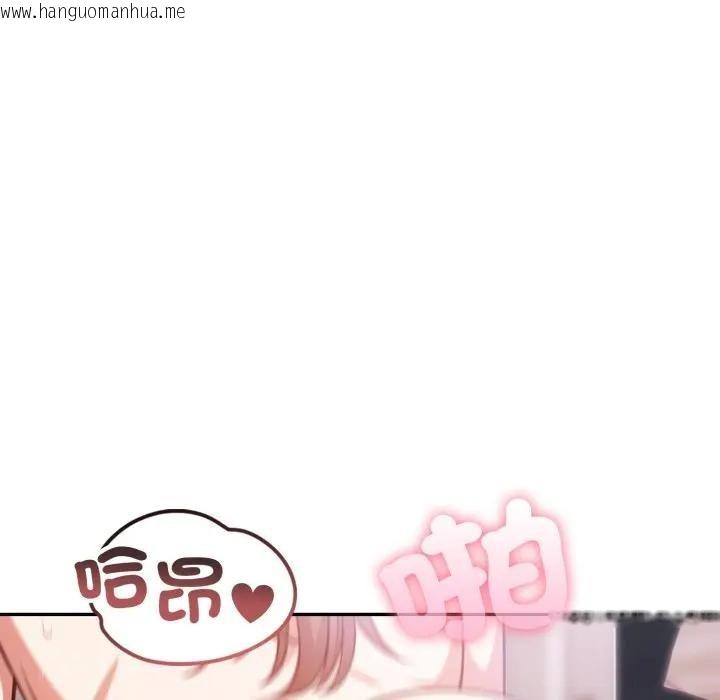 韩国漫画不顾一切爱上你韩漫_不顾一切爱上你-第9话在线免费阅读-韩国漫画-第100张图片