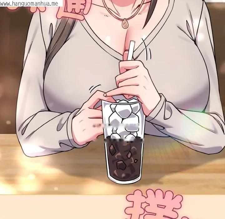 韩国漫画恋上年上的她韩漫_恋上年上的她-第18话在线免费阅读-韩国漫画-第198张图片