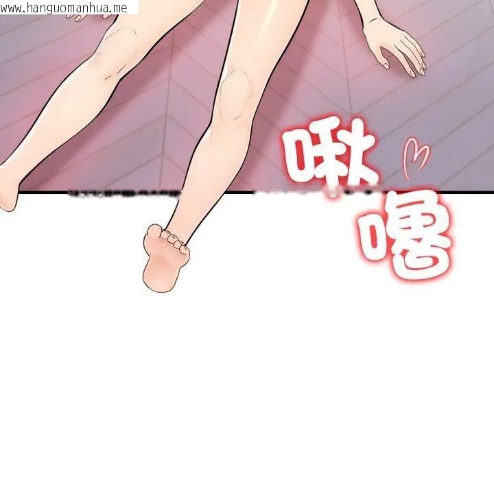韩国漫画遇见美魔女房东韩漫_遇见美魔女房东-第2话在线免费阅读-韩国漫画-第130张图片