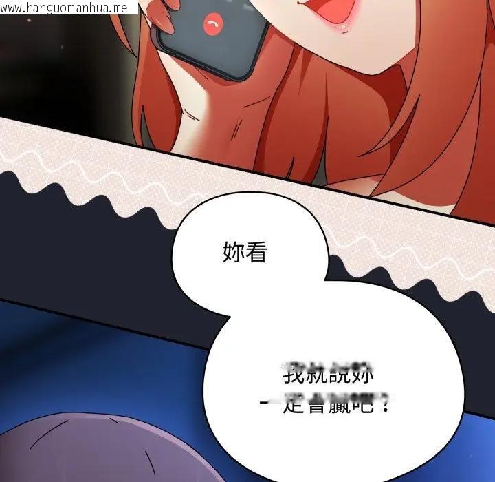 韩国漫画硬也要拍完韩漫_硬也要拍完-第28话在线免费阅读-韩国漫画-第22张图片