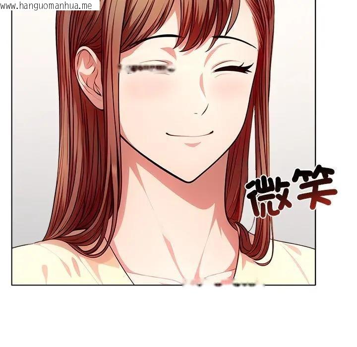 韩国漫画离婚后的成瘾咨商韩漫_离婚后的成瘾咨商-第3话在线免费阅读-韩国漫画-第72张图片