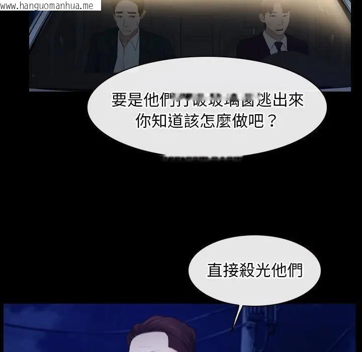 韩国漫画寻找初恋韩漫_寻找初恋-第57话在线免费阅读-韩国漫画-第10张图片