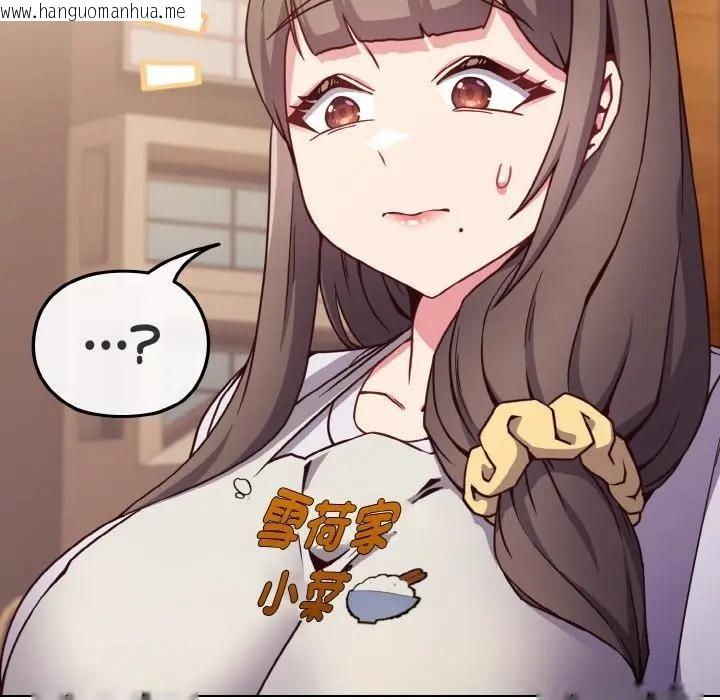 韩国漫画恋上年上的她韩漫_恋上年上的她-第10话在线免费阅读-韩国漫画-第34张图片