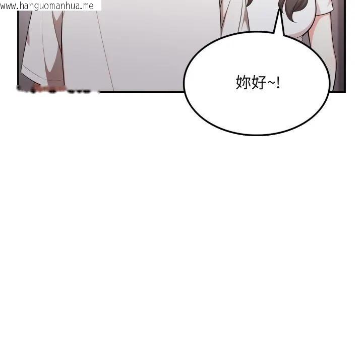 韩国漫画不顾一切爱上你韩漫_不顾一切爱上你-第10话在线免费阅读-韩国漫画-第81张图片