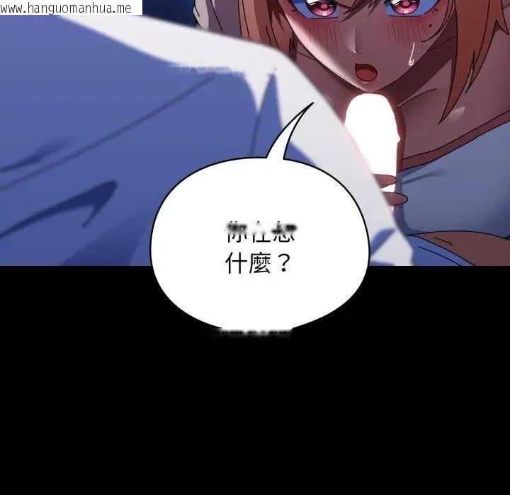 韩国漫画硬也要拍完韩漫_硬也要拍完-第25话在线免费阅读-韩国漫画-第38张图片