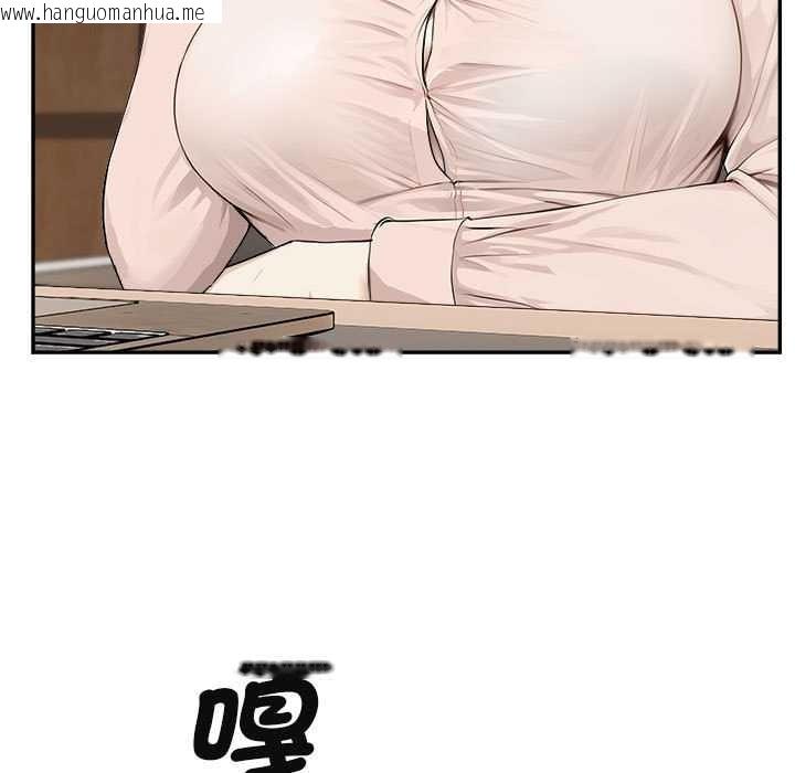 韩国漫画拒绝当花瓶韩漫_拒绝当花瓶-第2话在线免费阅读-韩国漫画-第121张图片