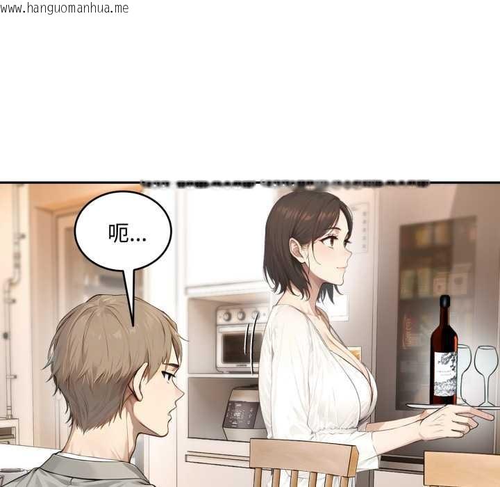 韩国漫画拒绝当花瓶韩漫_拒绝当花瓶-第11话在线免费阅读-韩国漫画-第82张图片
