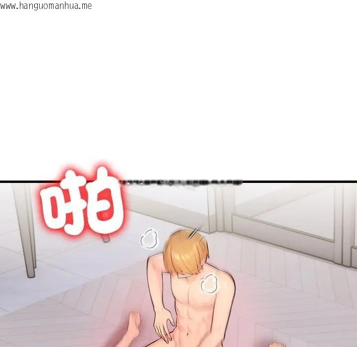 韩国漫画遇见美魔女房东韩漫_遇见美魔女房东-第24话在线免费阅读-韩国漫画-第119张图片