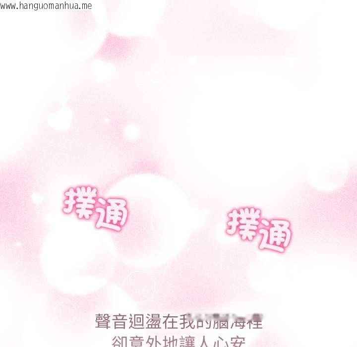 韩国漫画分身使我无限变强韩漫_分身使我无限变强-第32话在线免费阅读-韩国漫画-第46张图片