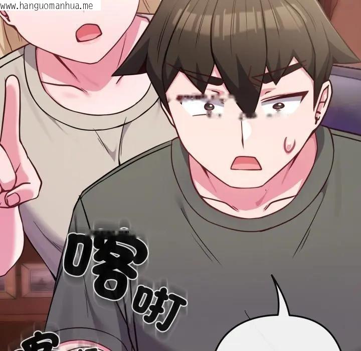 韩国漫画恋上年上的她韩漫_恋上年上的她-第40话在线免费阅读-韩国漫画-第136张图片