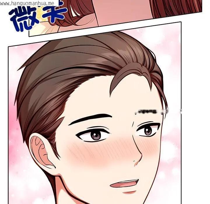 韩国漫画离婚后的成瘾咨商韩漫_离婚后的成瘾咨商-第6话在线免费阅读-韩国漫画-第69张图片