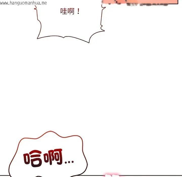 韩国漫画离婚后的成瘾咨商韩漫_离婚后的成瘾咨商-第14话在线免费阅读-韩国漫画-第77张图片