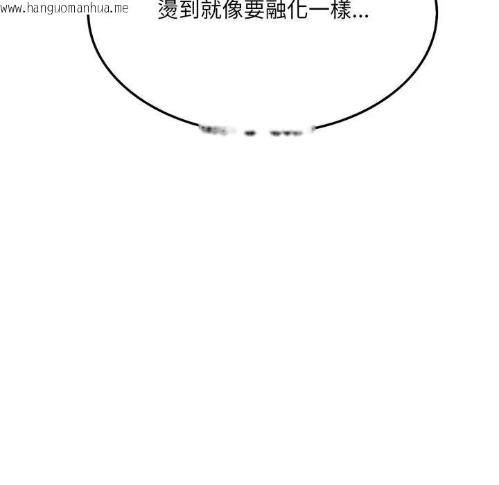 韩国漫画社区人妻的陷阱韩漫_社区人妻的陷阱-第7话在线免费阅读-韩国漫画-第90张图片