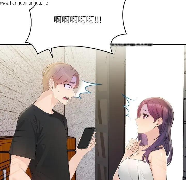 韩国漫画遇见美魔女房东韩漫_遇见美魔女房东-第1话在线免费阅读-韩国漫画-第35张图片