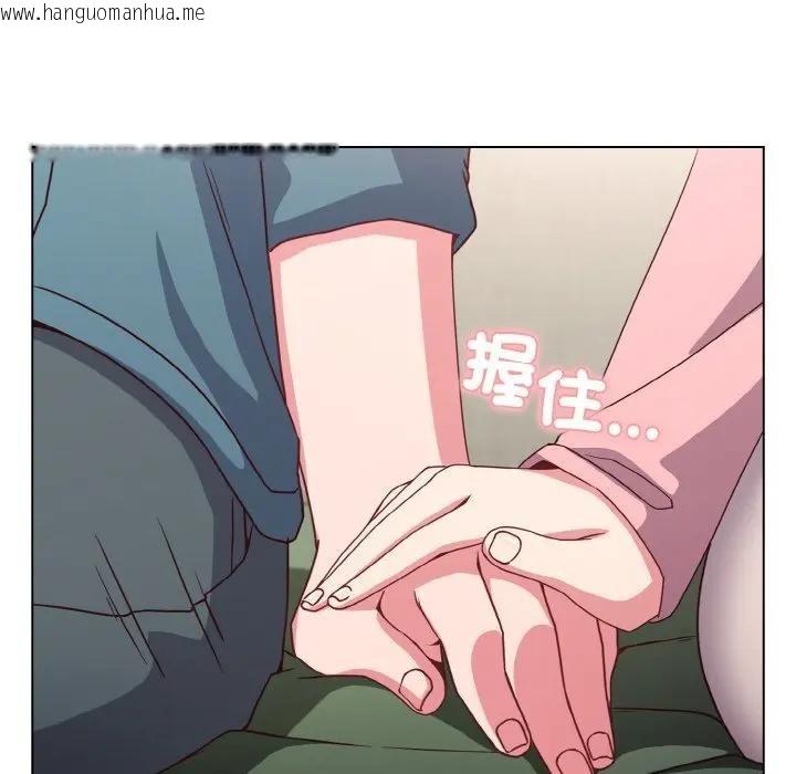 韩国漫画恋上年上的她韩漫_恋上年上的她-第4话在线免费阅读-韩国漫画-第76张图片