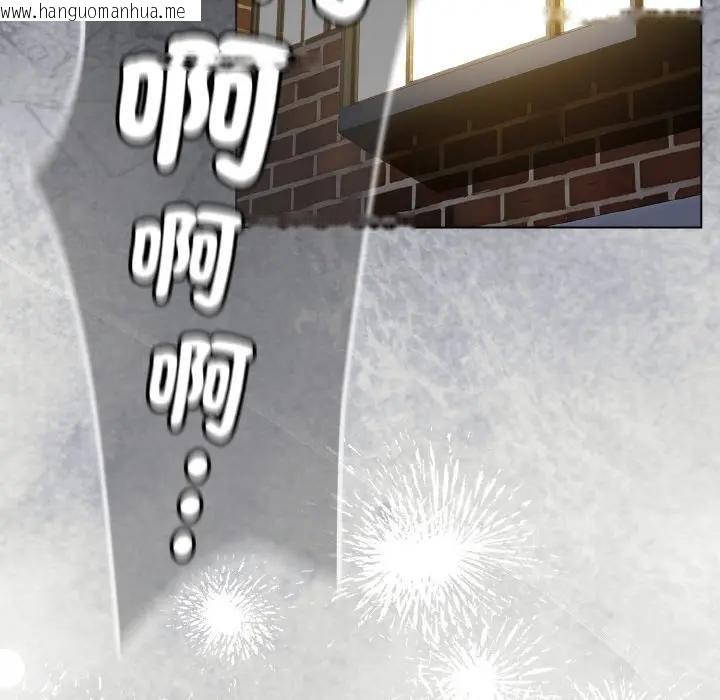 韩国漫画恋上年上的她韩漫_恋上年上的她-第16话在线免费阅读-韩国漫画-第94张图片