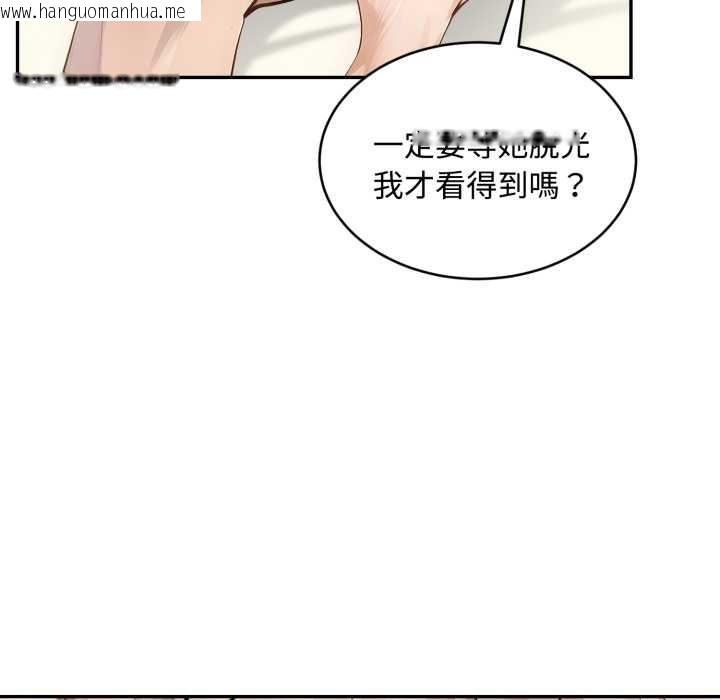 韩国漫画拒绝当花瓶韩漫_拒绝当花瓶-第10话在线免费阅读-韩国漫画-第25张图片