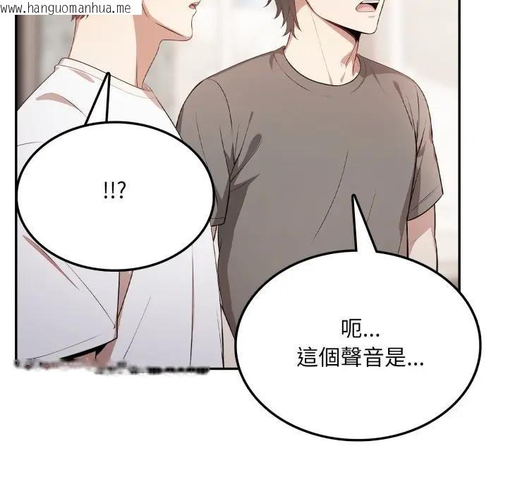 韩国漫画不顾一切爱上你韩漫_不顾一切爱上你-第5话在线免费阅读-韩国漫画-第125张图片