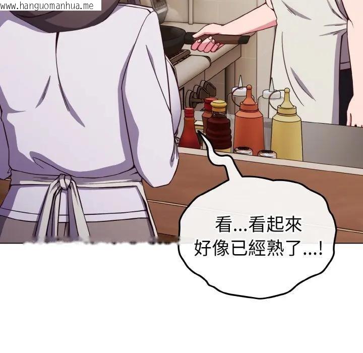 韩国漫画恋上年上的她韩漫_恋上年上的她-第9话在线免费阅读-韩国漫画-第23张图片