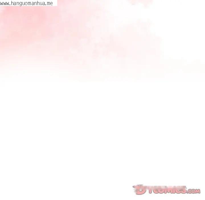 韩国漫画遇见美魔女房东韩漫_遇见美魔女房东-第19话在线免费阅读-韩国漫画-第156张图片