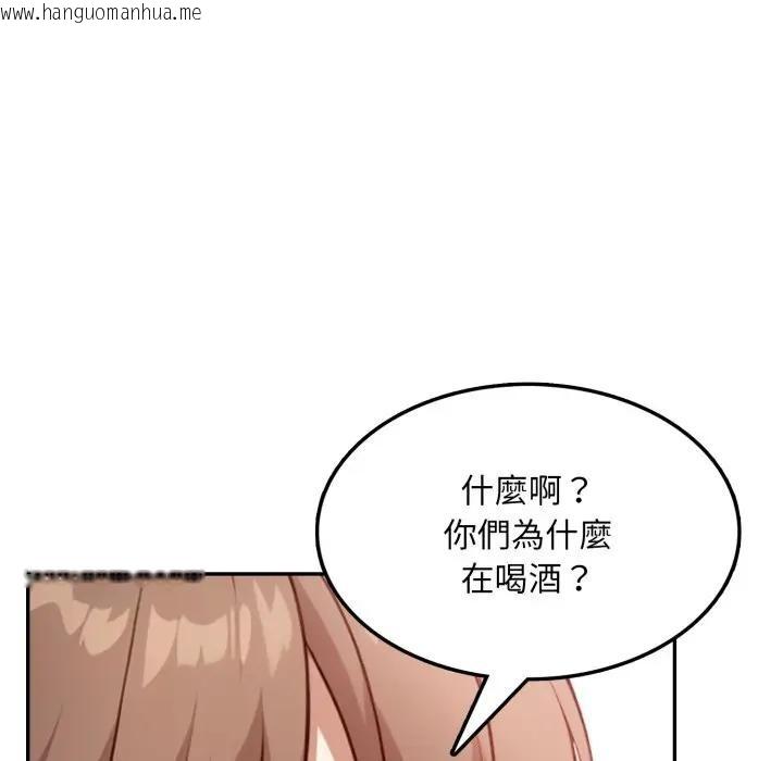 韩国漫画不顾一切爱上你韩漫_不顾一切爱上你-第4话在线免费阅读-韩国漫画-第23张图片