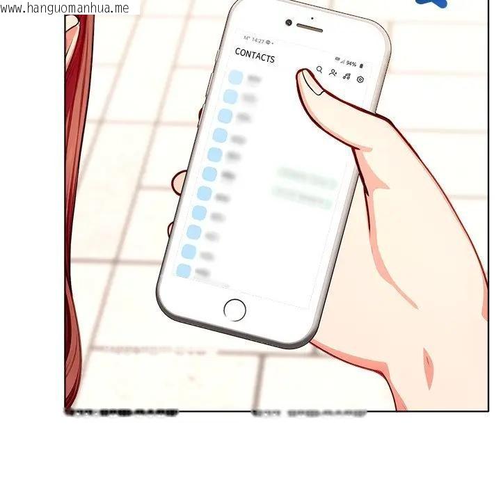 韩国漫画离婚后的成瘾咨商韩漫_离婚后的成瘾咨商-第3话在线免费阅读-韩国漫画-第146张图片