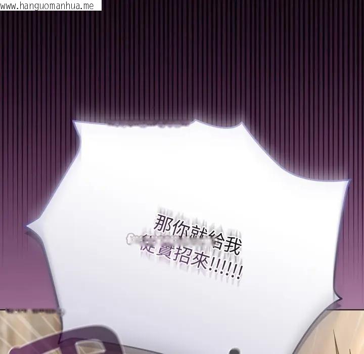 韩国漫画恋上年上的她韩漫_恋上年上的她-第29话在线免费阅读-韩国漫画-第14张图片