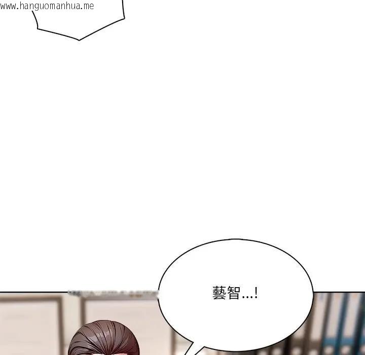 韩国漫画离婚后的成瘾咨商韩漫_离婚后的成瘾咨商-第14话在线免费阅读-韩国漫画-第64张图片