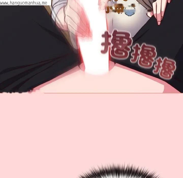 韩国漫画恋上年上的她韩漫_恋上年上的她-第10话在线免费阅读-韩国漫画-第82张图片